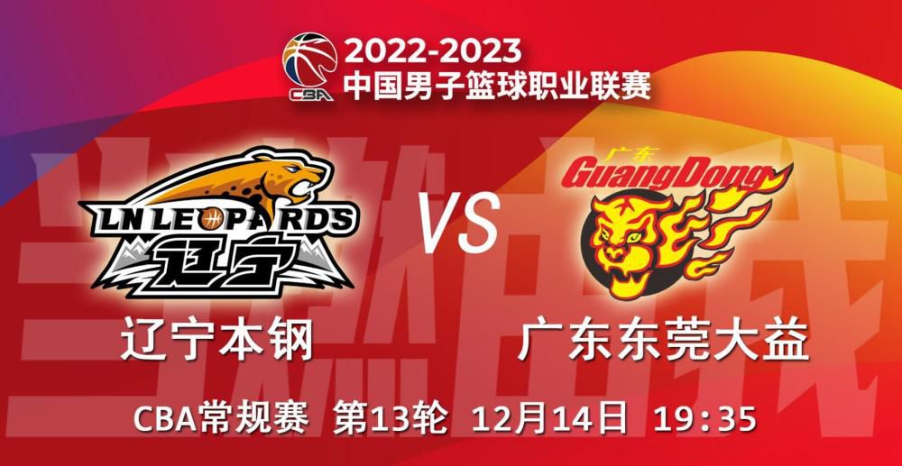 孔德和克里斯滕森是2名离队的候选人，出售孔德不会给巴萨带来巨大的会计收益，但会给俱乐部带来现金，而克里斯滕森是一位已经摆在桌面上几个月的选择，丹麦人现在不再是无可争议的首发球员，他本人也希望获得更多的出场时间，有几家英超球队愿意对他提出报价，并将在夏天做出决定。